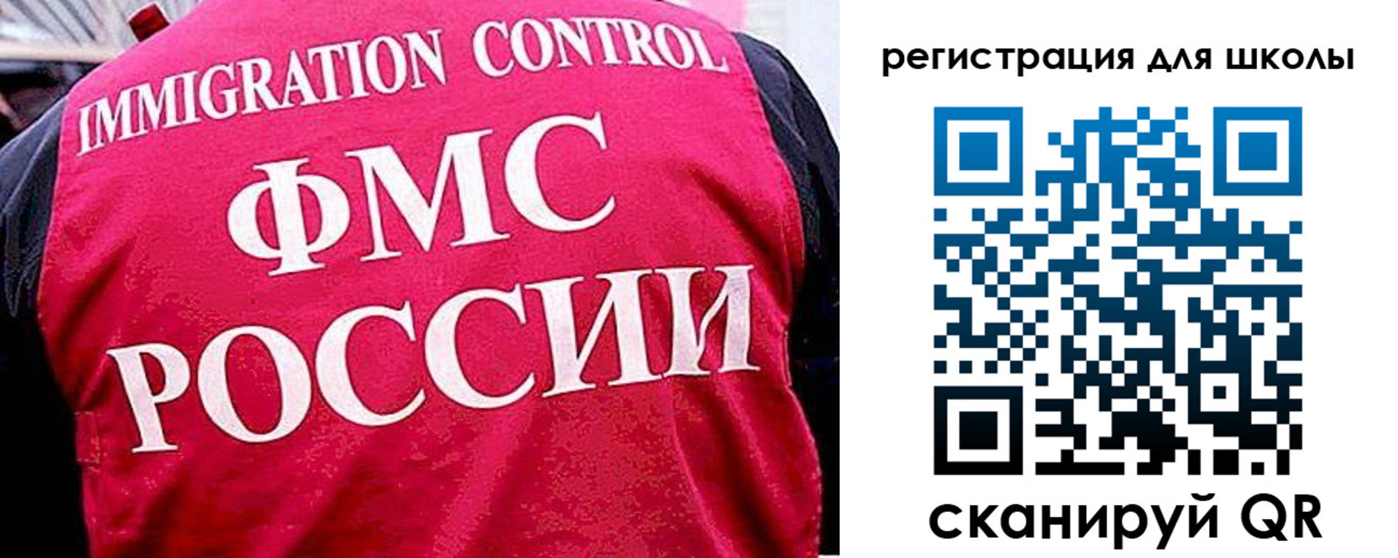 временная регистрация купить в Новокуйбышевске