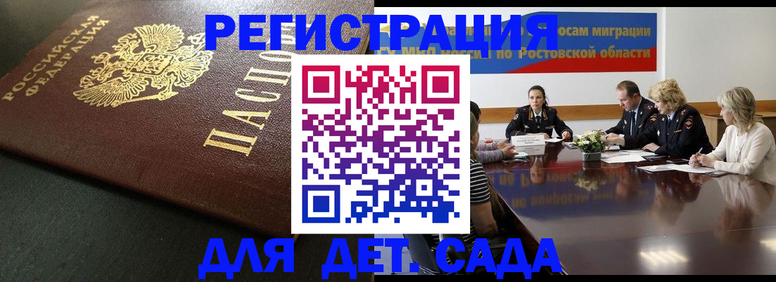 пропишу в квартире в Новокуйбышевске